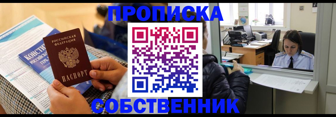 форма 3 в Орехово-Зуево